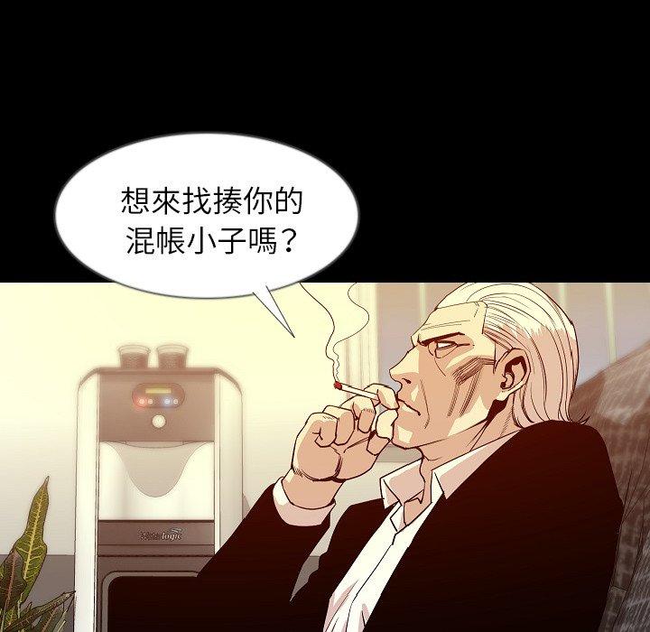 肉體 第 34 話 第115页