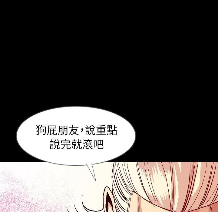 肉體 第 34 話 第120页