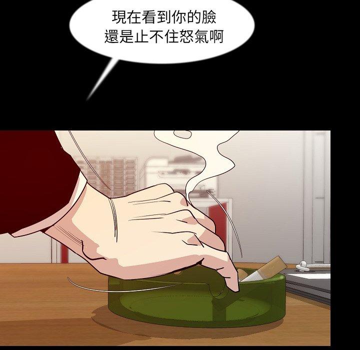 肉體 第 34 話 第122页
