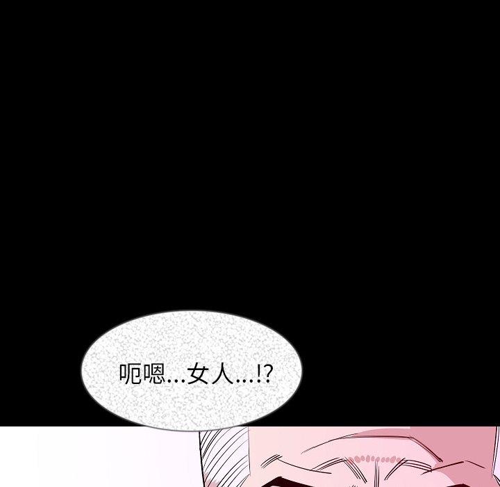 肉體 第 34 話 第126页