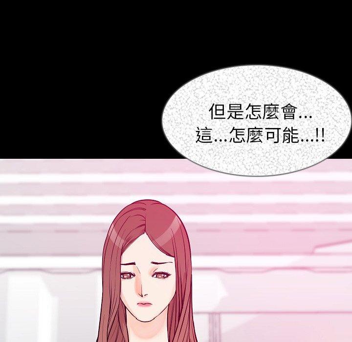 肉體 第 34 話 第128页