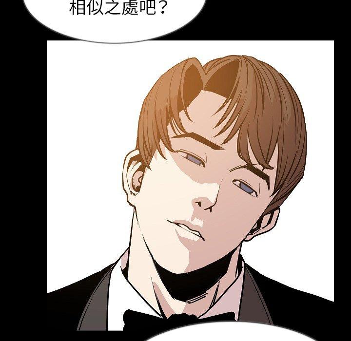肉體 第 35 話 第35页