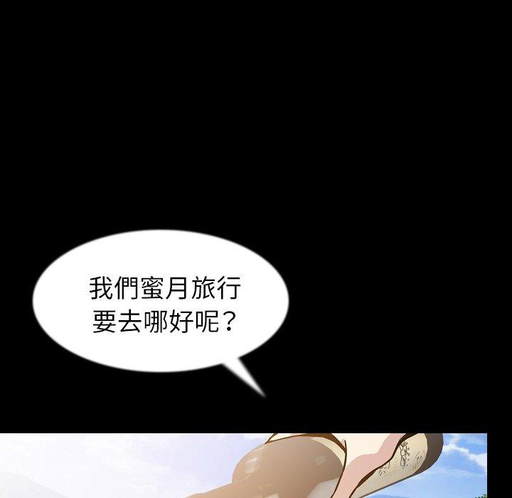 肉體 第 35 話 第40页