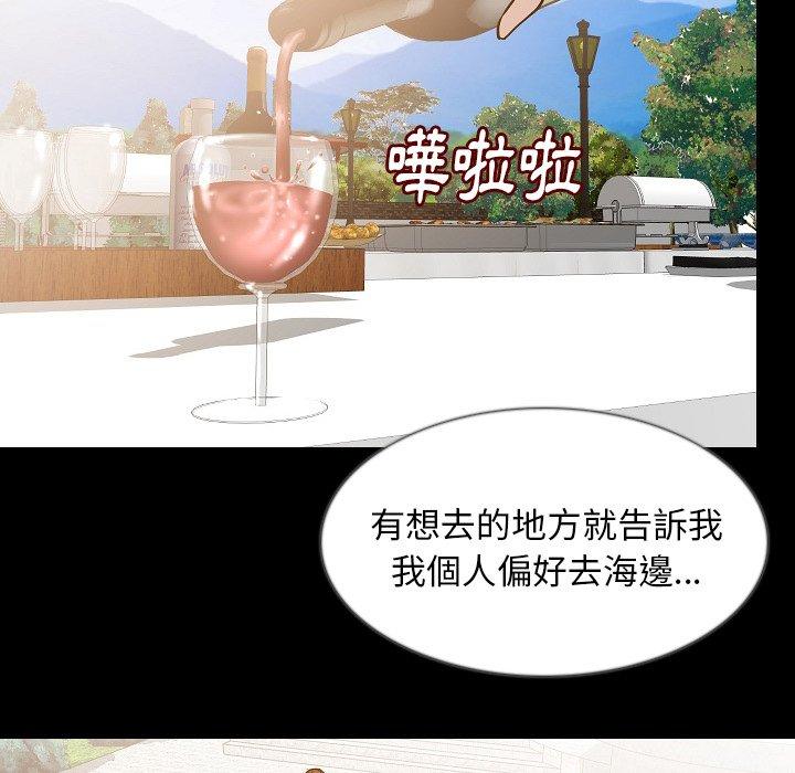 肉體 第 35 話 第41页