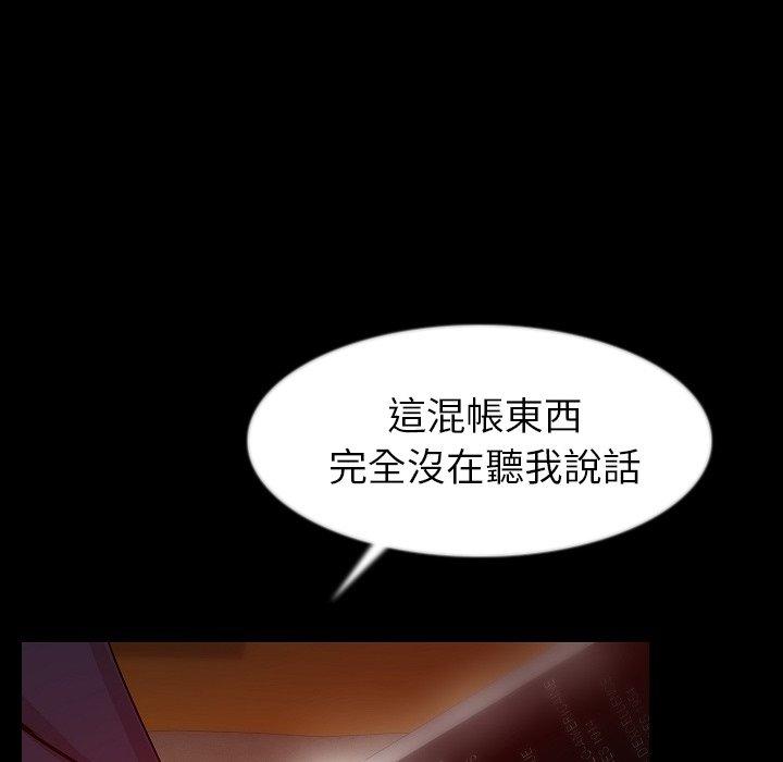 肉體 第 35 話 第107页