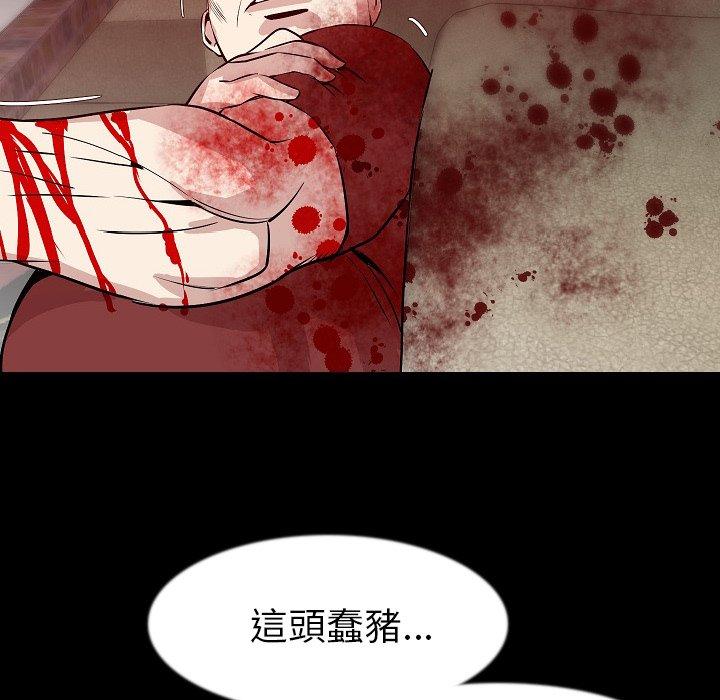 肉體 第 35 話 第110页