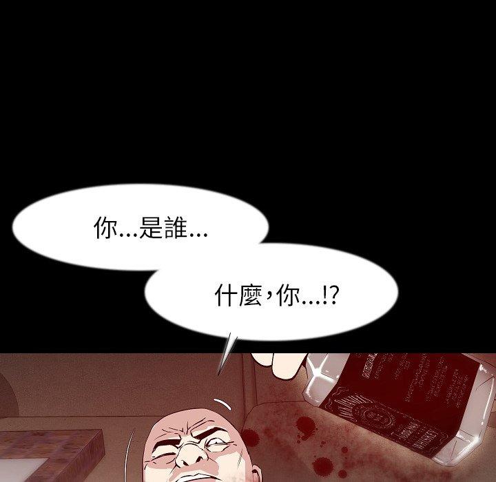 肉體 第 35 話 第109页