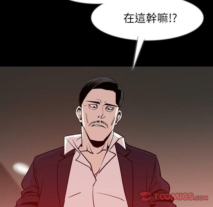 肉體 第 35 話 第111页