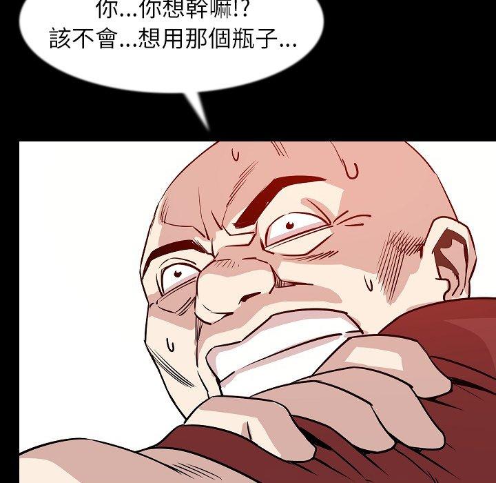肉體 第 35 話 第113页