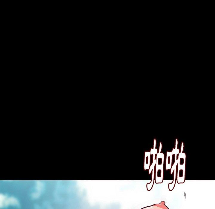 肉體 第 35 話 第88页