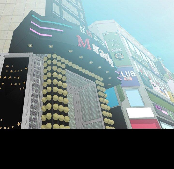 肉體 第 35 話 第93页