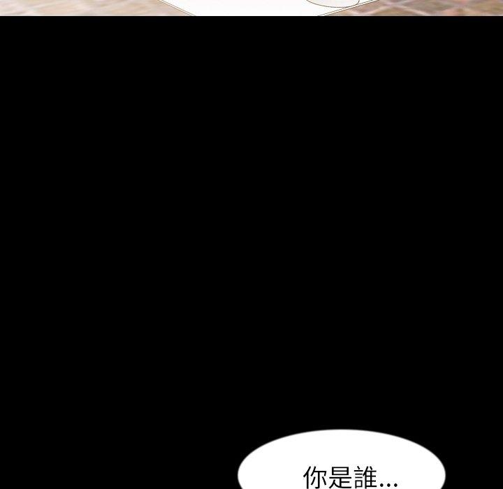 肉體 第 35 話 第101页