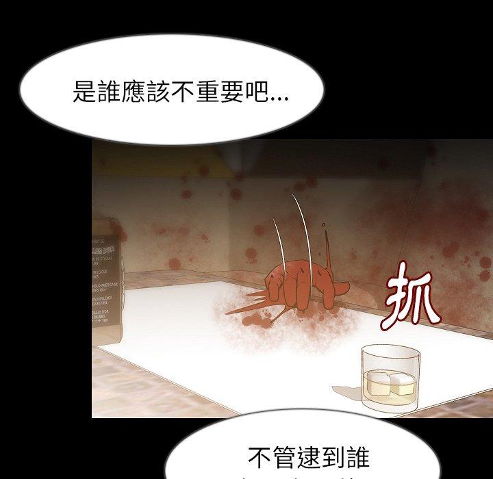 肉體 第 35 話 第104页