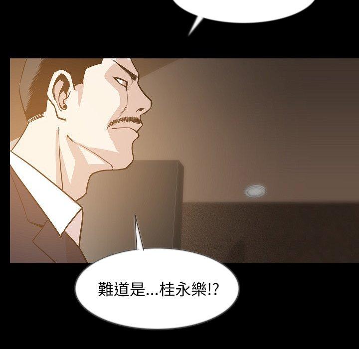 肉體 第 35 話 第102页