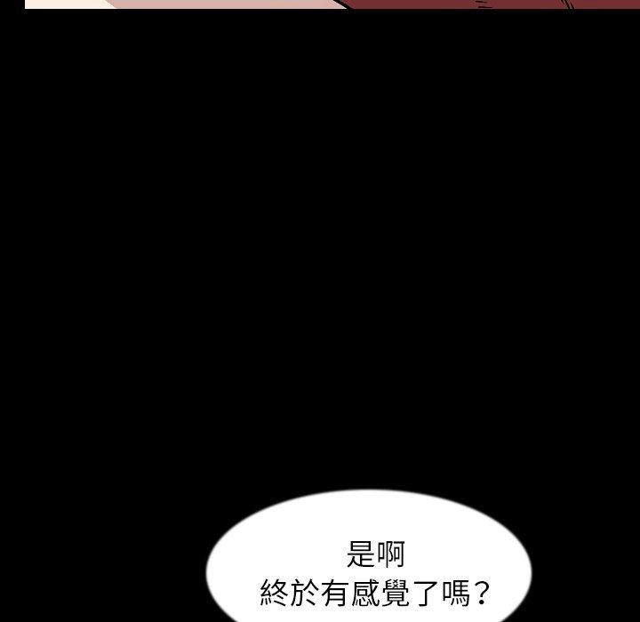 肉體 第 35 話 第114页