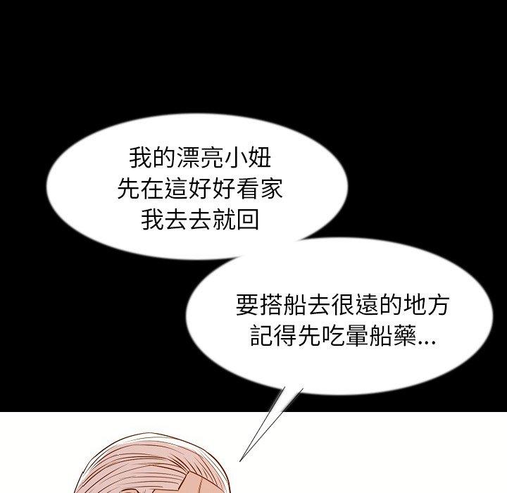 肉體 第 35 話 第122页
