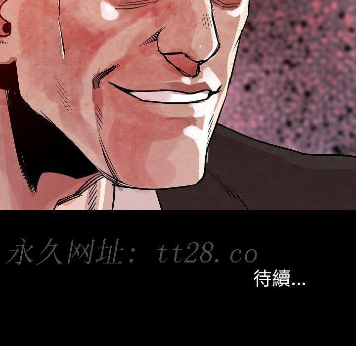 肉體 第 35 話 第131页