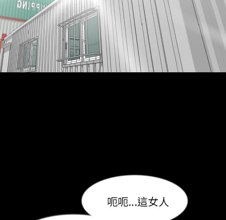 肉體 第 35 話 第53页