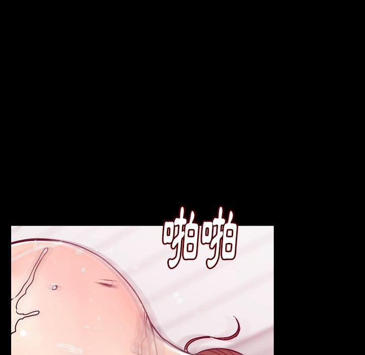 肉體 第 35 話 第61页