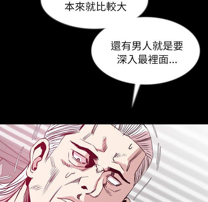 肉體 第 35 話 第65页