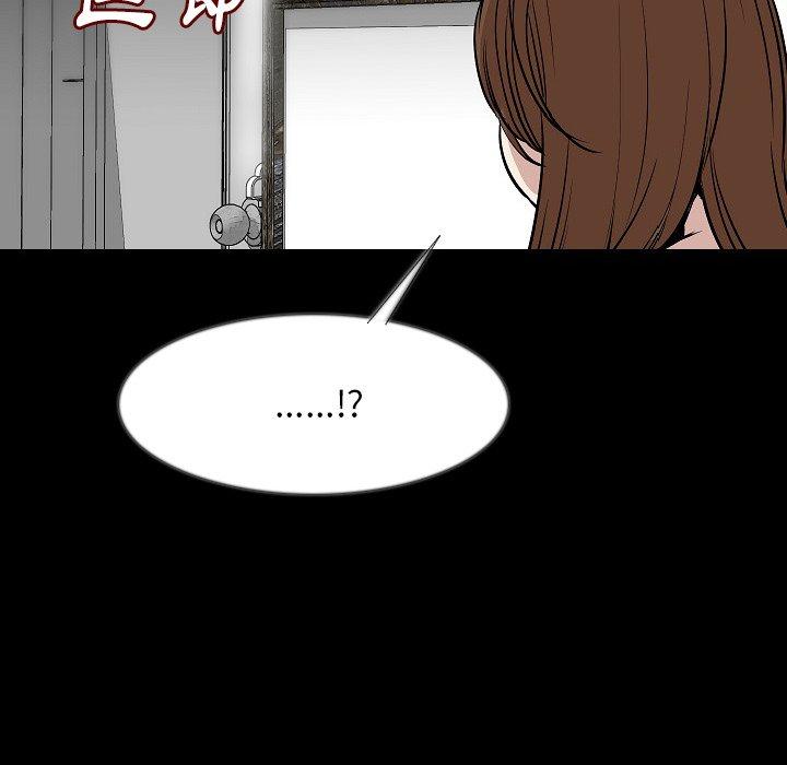 肉體 第 36 話 第24页
