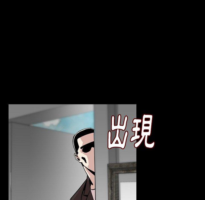 肉體 第 36 話 第25页