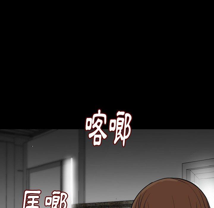 肉體 第 36 話 第23页