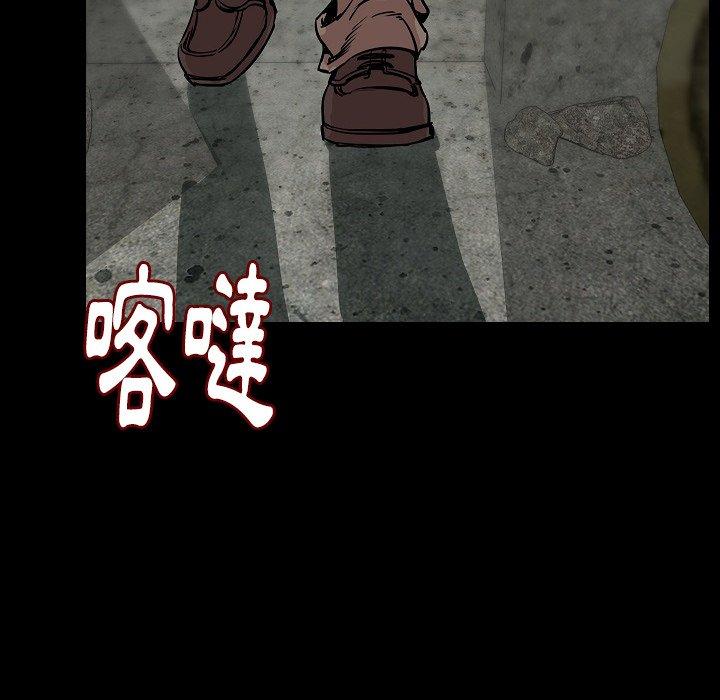 肉體 第 36 話 第36页