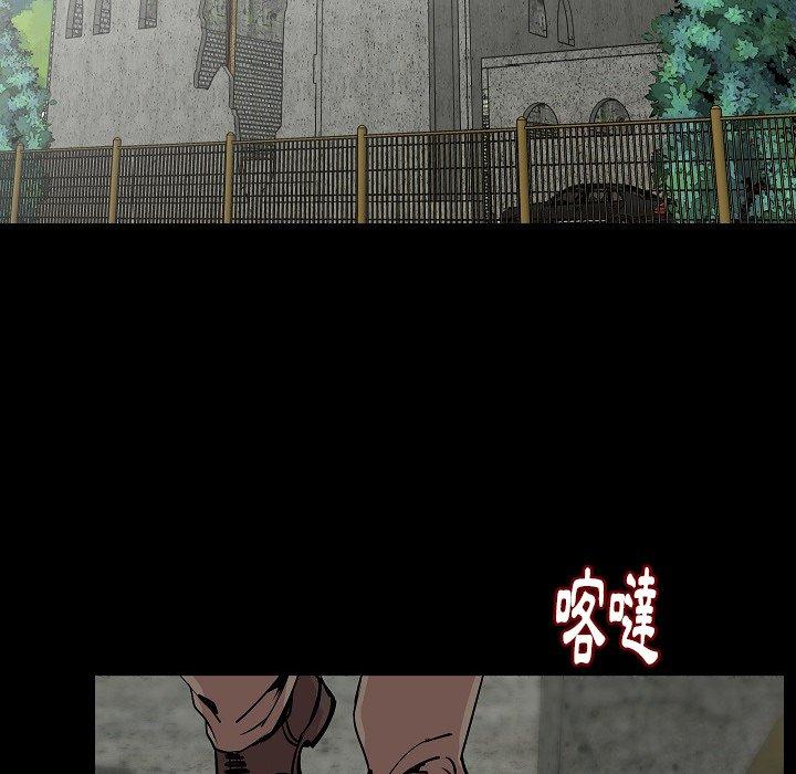 肉體 第 36 話 第35页