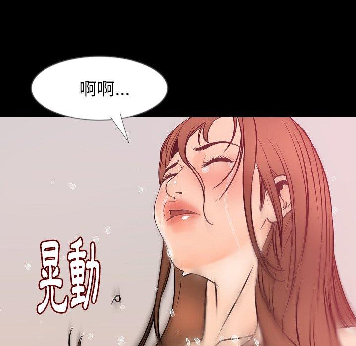 肉體 第 36 話 第84页