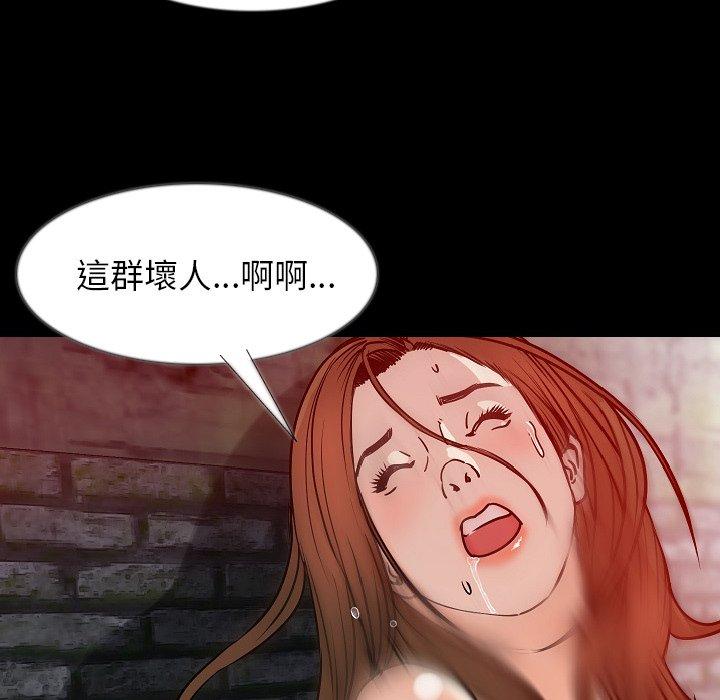 肉體 第 36 話 第61页