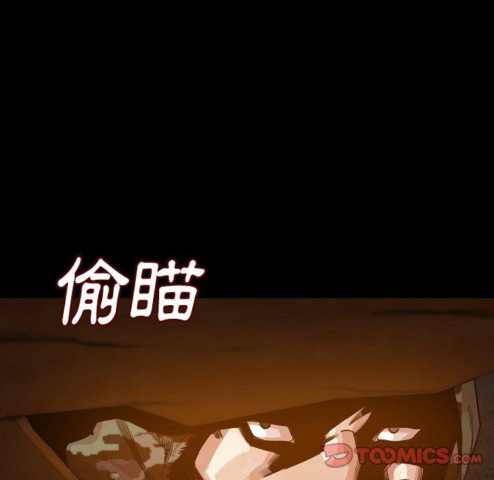 肉體 第 36 話 第63页