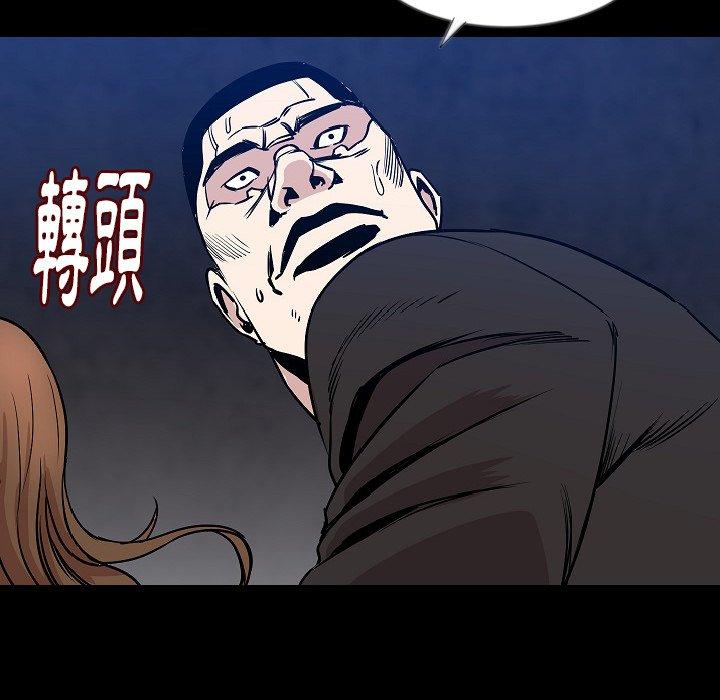 肉體 第 36 話 第90页