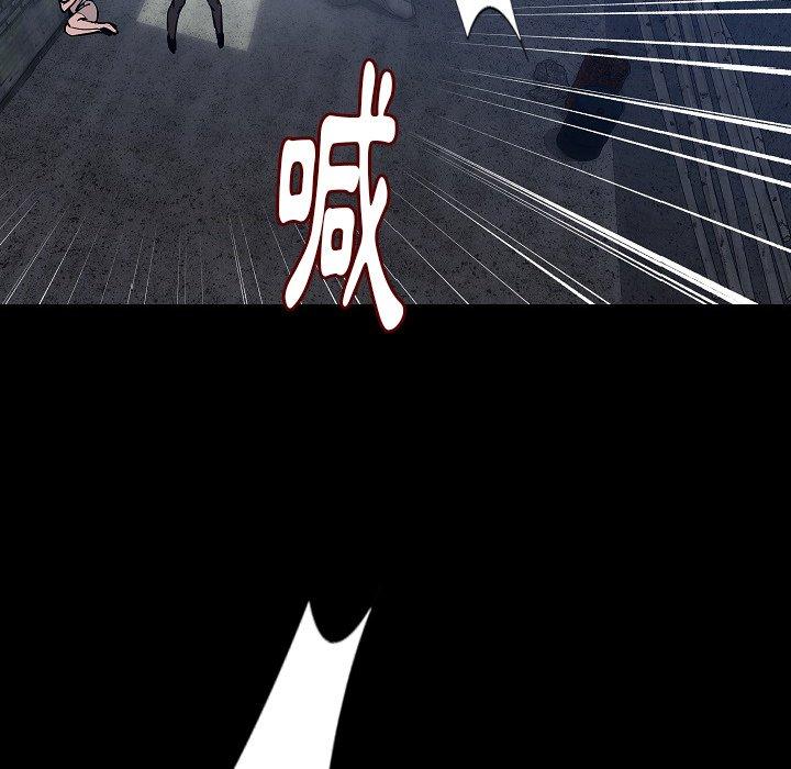 肉體 第 36 話 第94页