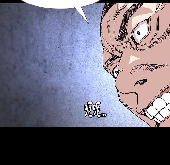 肉體 第 36 話 第104页