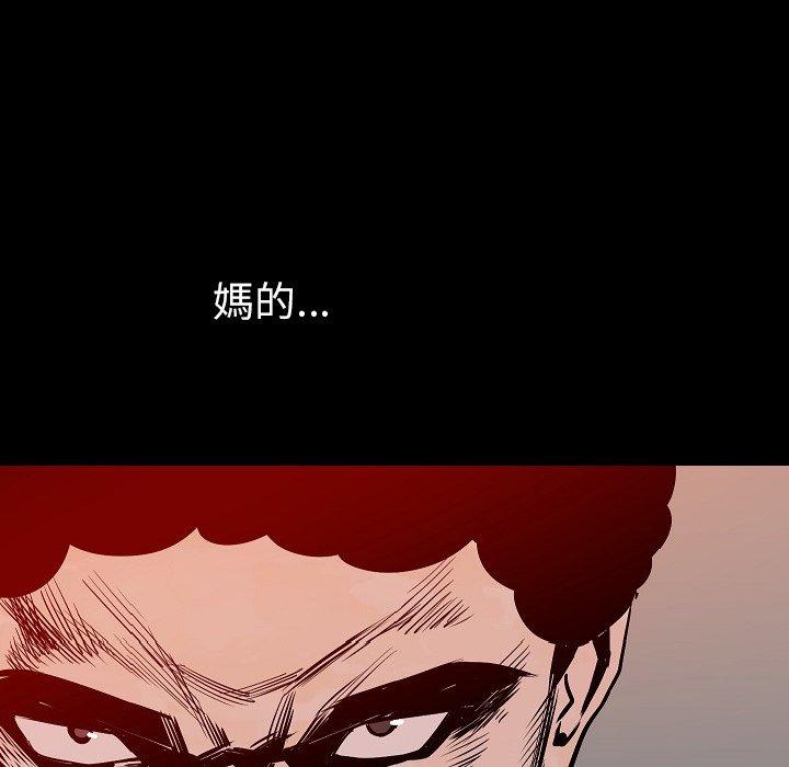 肉體 第 36 話 第105页