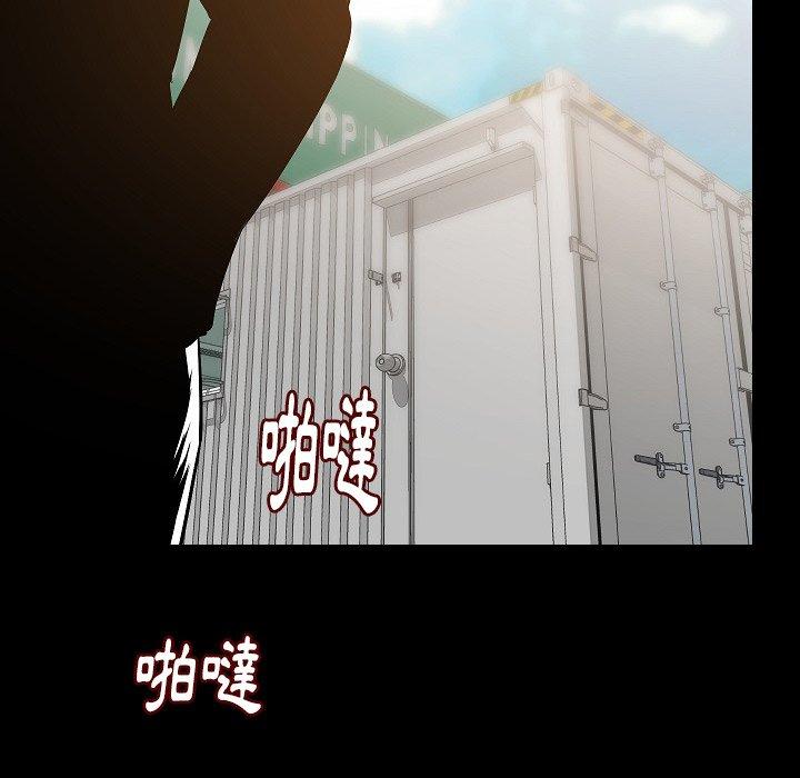 肉體 第 36 話 第112页