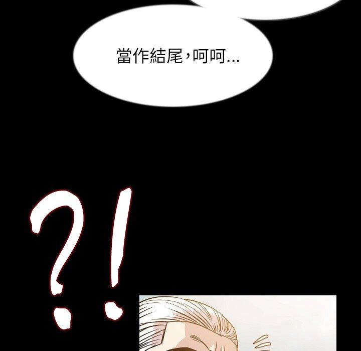肉體 第 36 話 第114页
