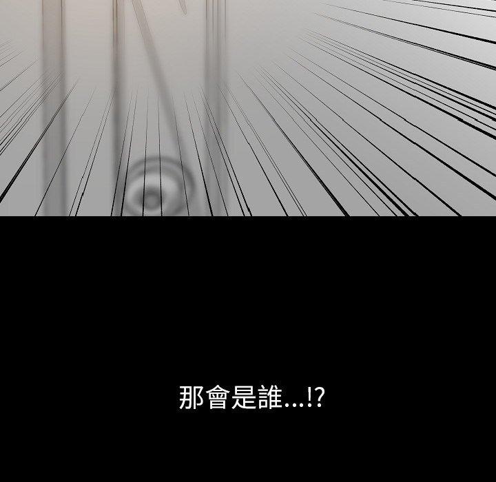 肉體 第 36 話 第118页