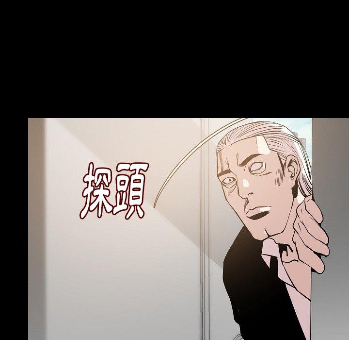 肉體 第 36 話 第119页
