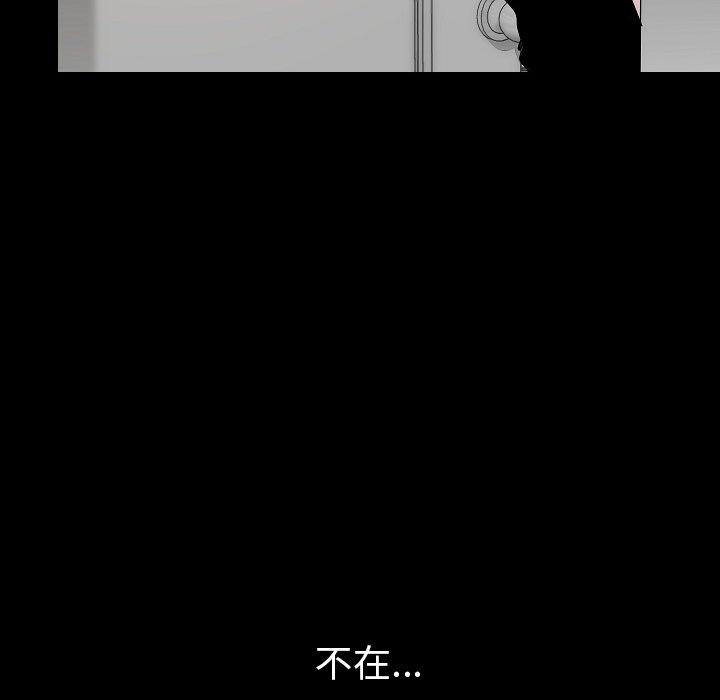 肉體 第 36 話 第120页