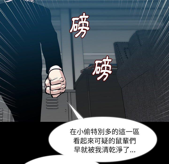 肉體 第 36 話 第127页