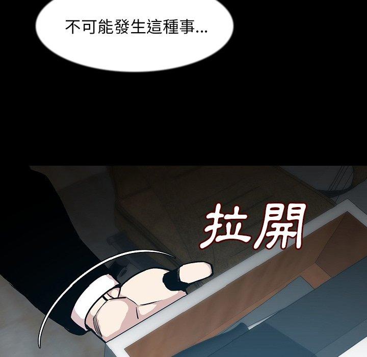 肉體 第 36 話 第128页