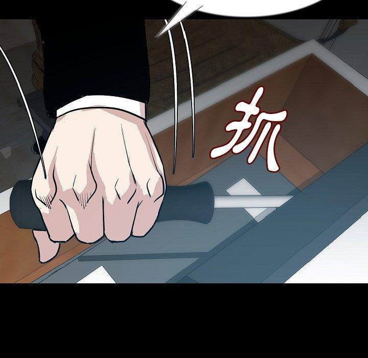 肉體 第 36 話 第130页