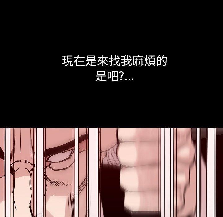 肉體 第 36 話 第132页