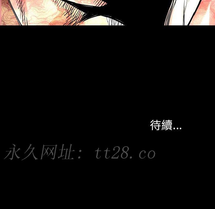 肉體 第 36 話 第137页