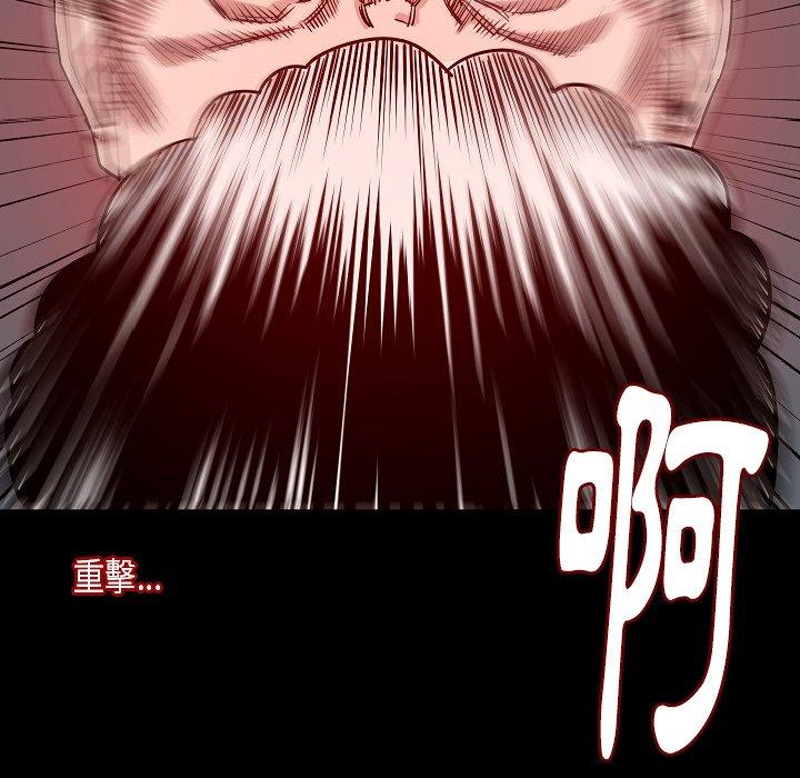 肉體 第 37 話 第24页