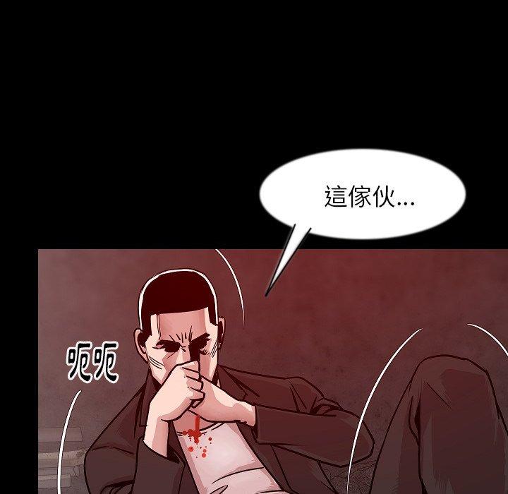 肉體 第 37 話 第25页