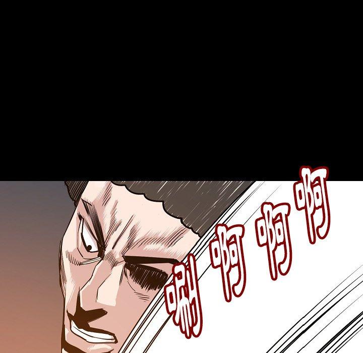 肉體 第 37 話 第32页