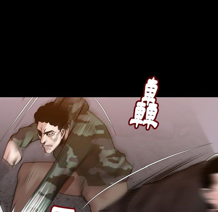 肉體 第 37 話 第36页